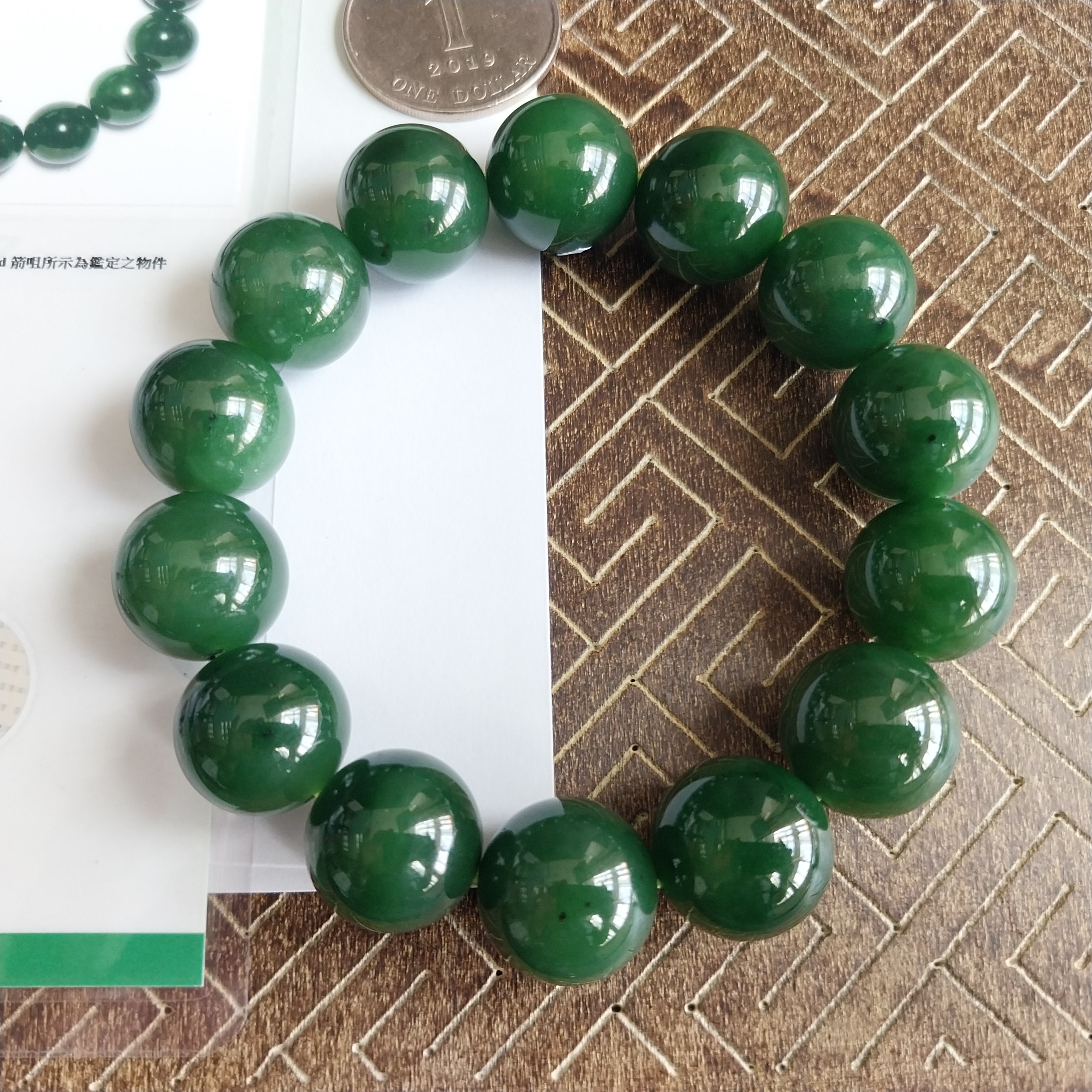 和田玉碧玉手串 (16mm直徑),天然和田玉軟玉