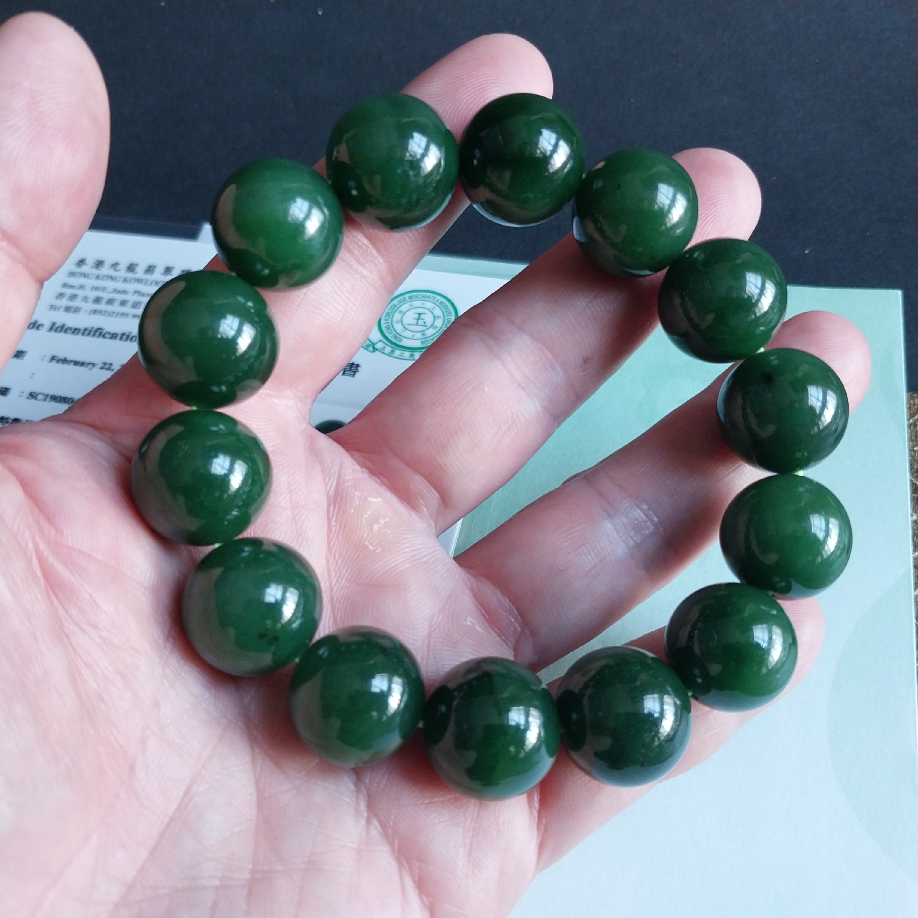 J2179 和田玉碧玉手串 (16mm直徑)