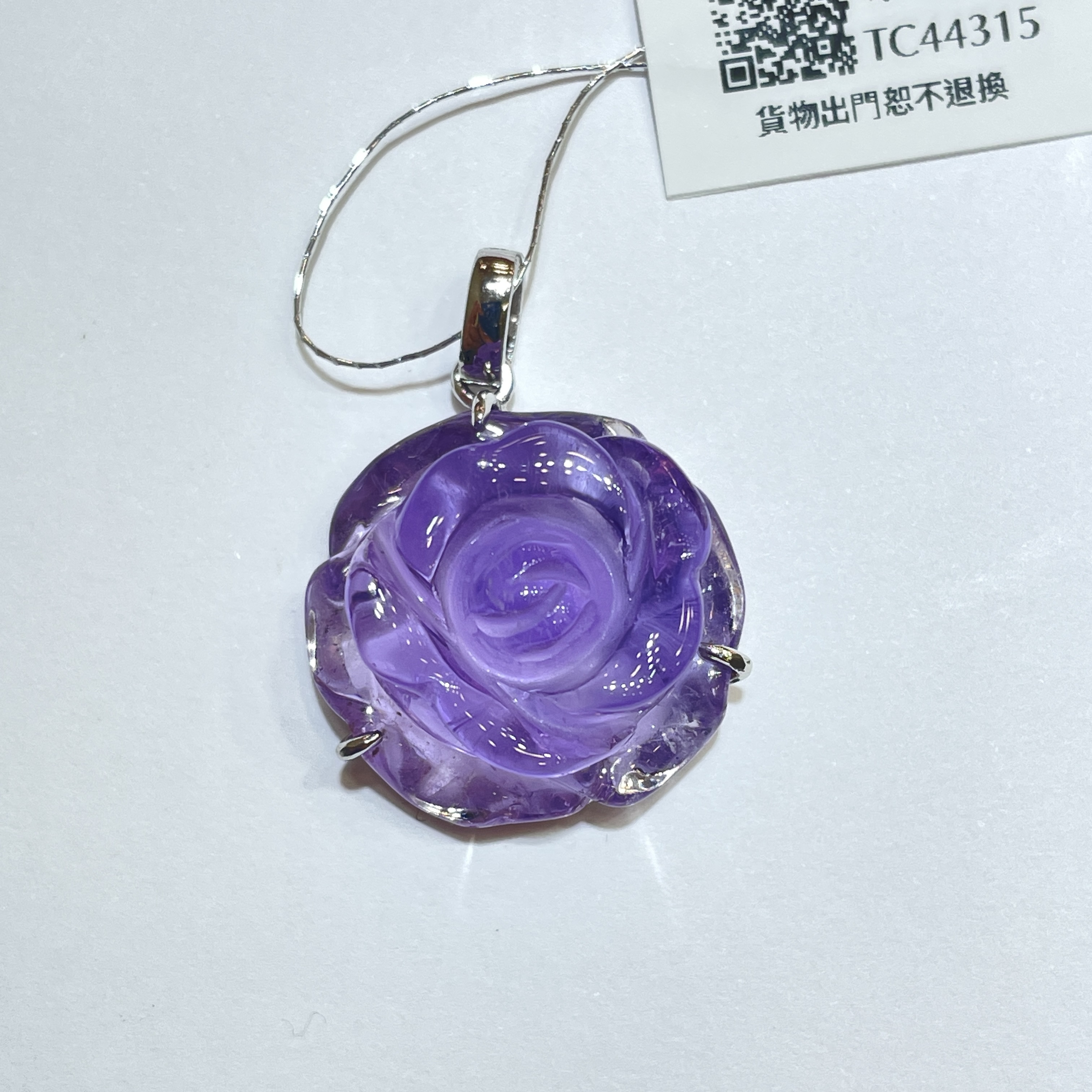 紫晶玫瑰花吊墜 23mm