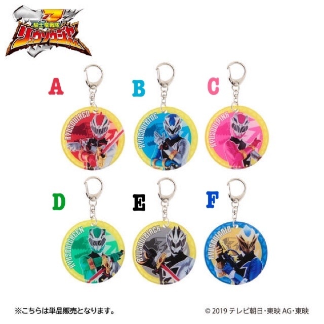 Pbandai 預訂2023/3月 騎士竜戦隊リュウソウジャー　やわらかチャーム（全6種）