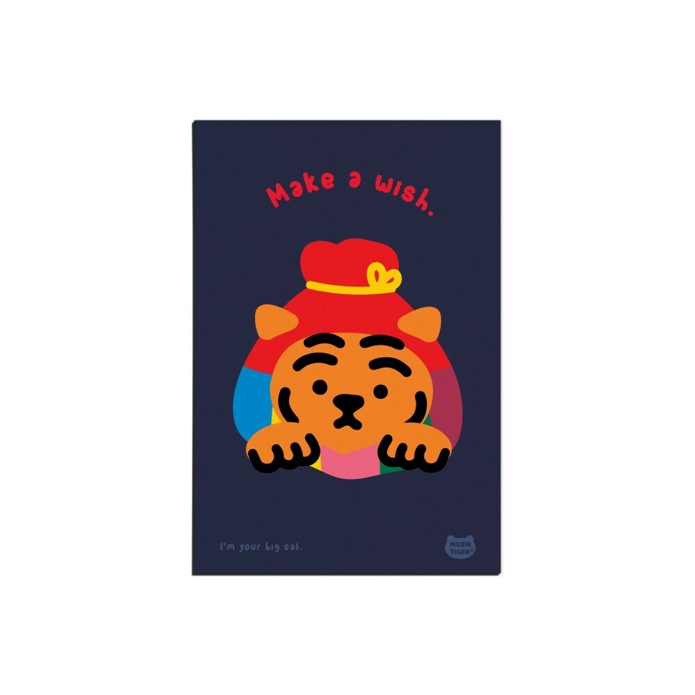 Muzik Tiger New Year Postcard Series (Korean Stationery Brand)