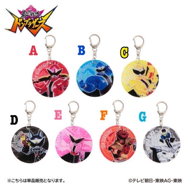 Pbandai 預訂2024/3月 暴太郎戦隊ドンブラザーズ　やわらかチャーム1弾（全7種）