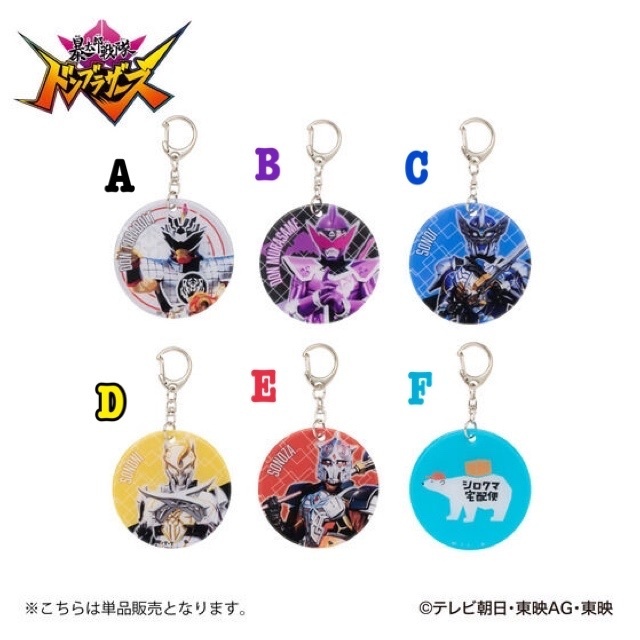 Pbandai 預訂2024/3月 暴太郎戦隊ドンブラザーズ　やわらかチャーム2弾（全6種）