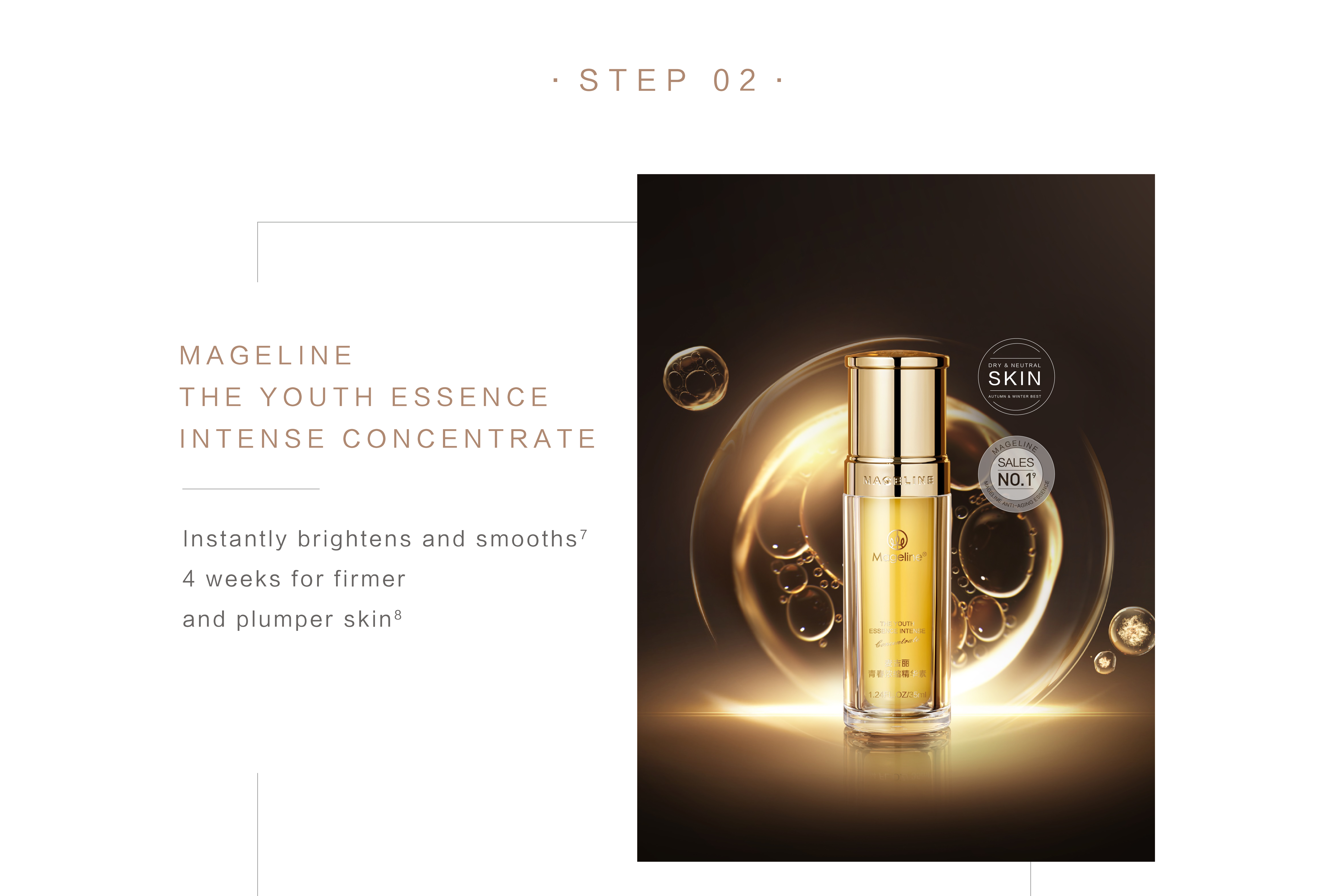 MAGELINE SKIN CARE