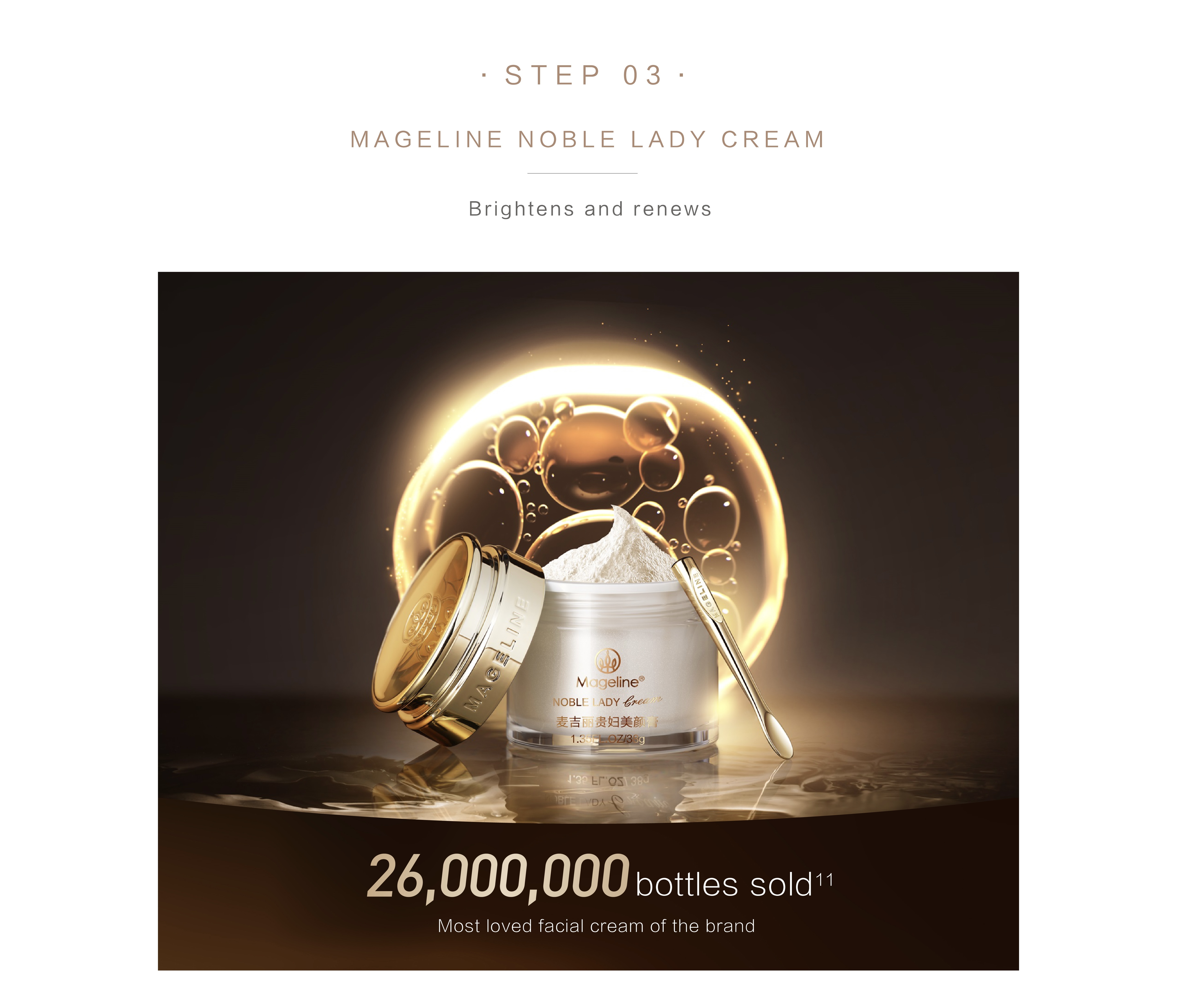 MAGELINE NOBLE LADY CREAM