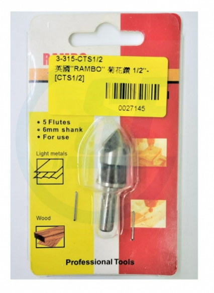 英國"RAMBO" 菊花鑽