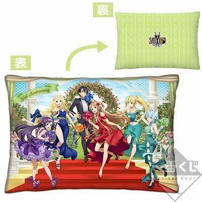 一番賞 刀劍神域 10周年紀念派對 最後賞 抱枕