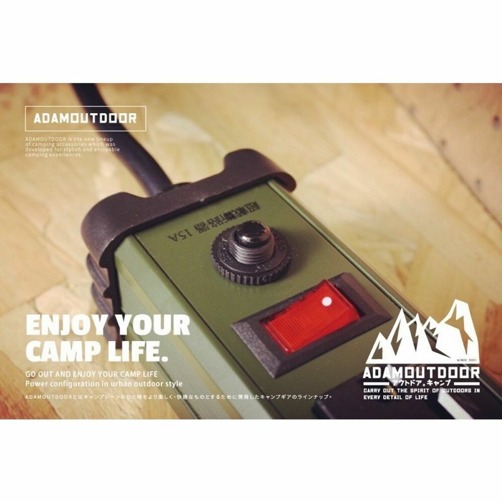 ADAMOUTDOOR｜直式金屬6座延長線 軍綠色