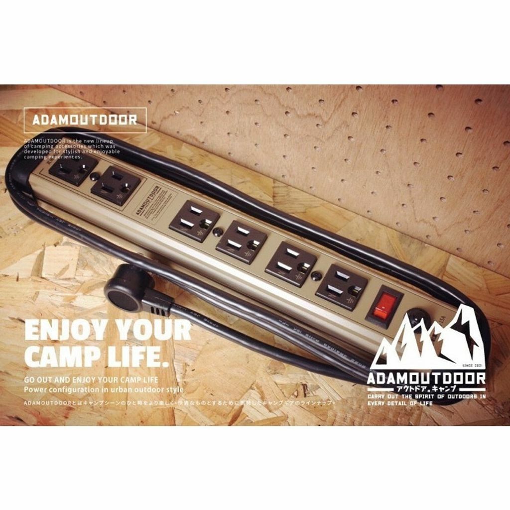 ADAMOUTDOOR｜直式金屬6座延長線 沙漠色