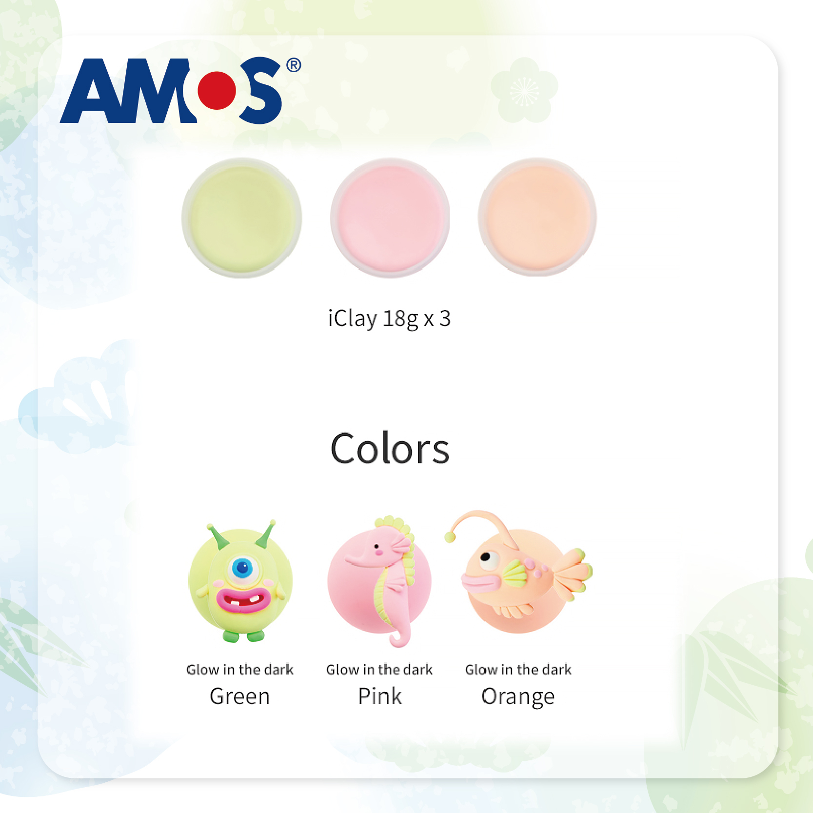AMOS 3色18g輕黏土 (夜光系列)