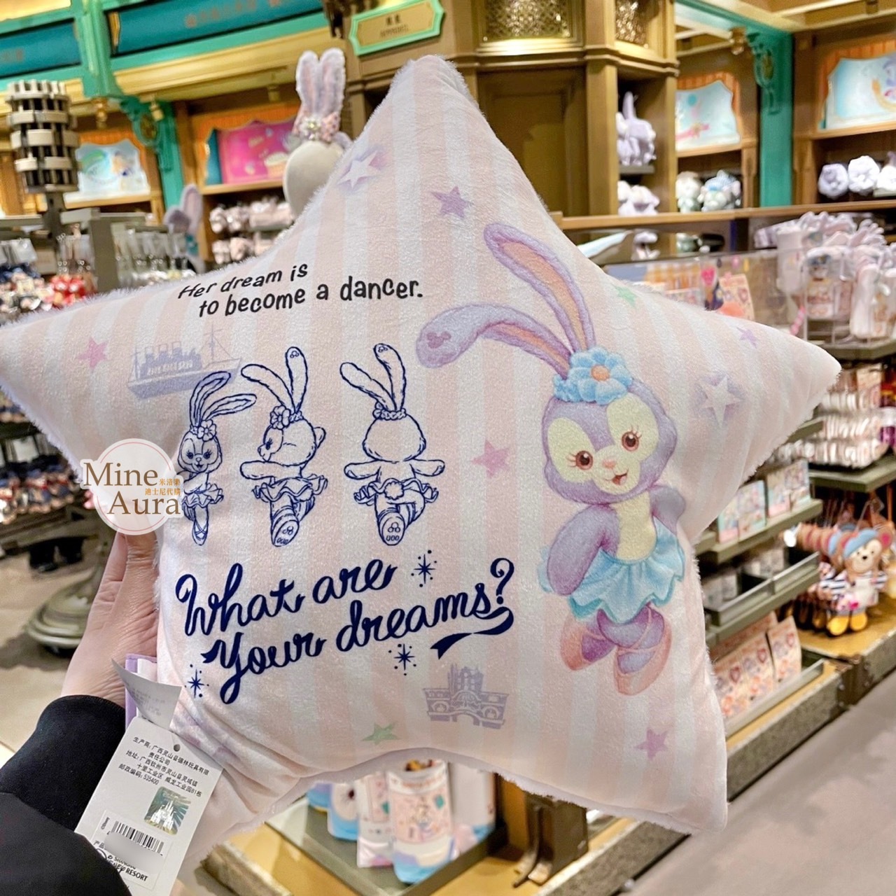 史黛拉露 星黛露 StellaLou 雙面圖案設計 星星 造型 抱枕 靠墊 -上海迪士尼樂園