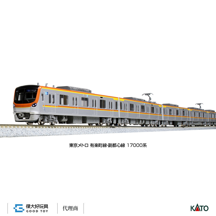 KATO 10-1759 電車 東京地下鐵 有樂町線．副都心線 1700系 增結 (4輛)