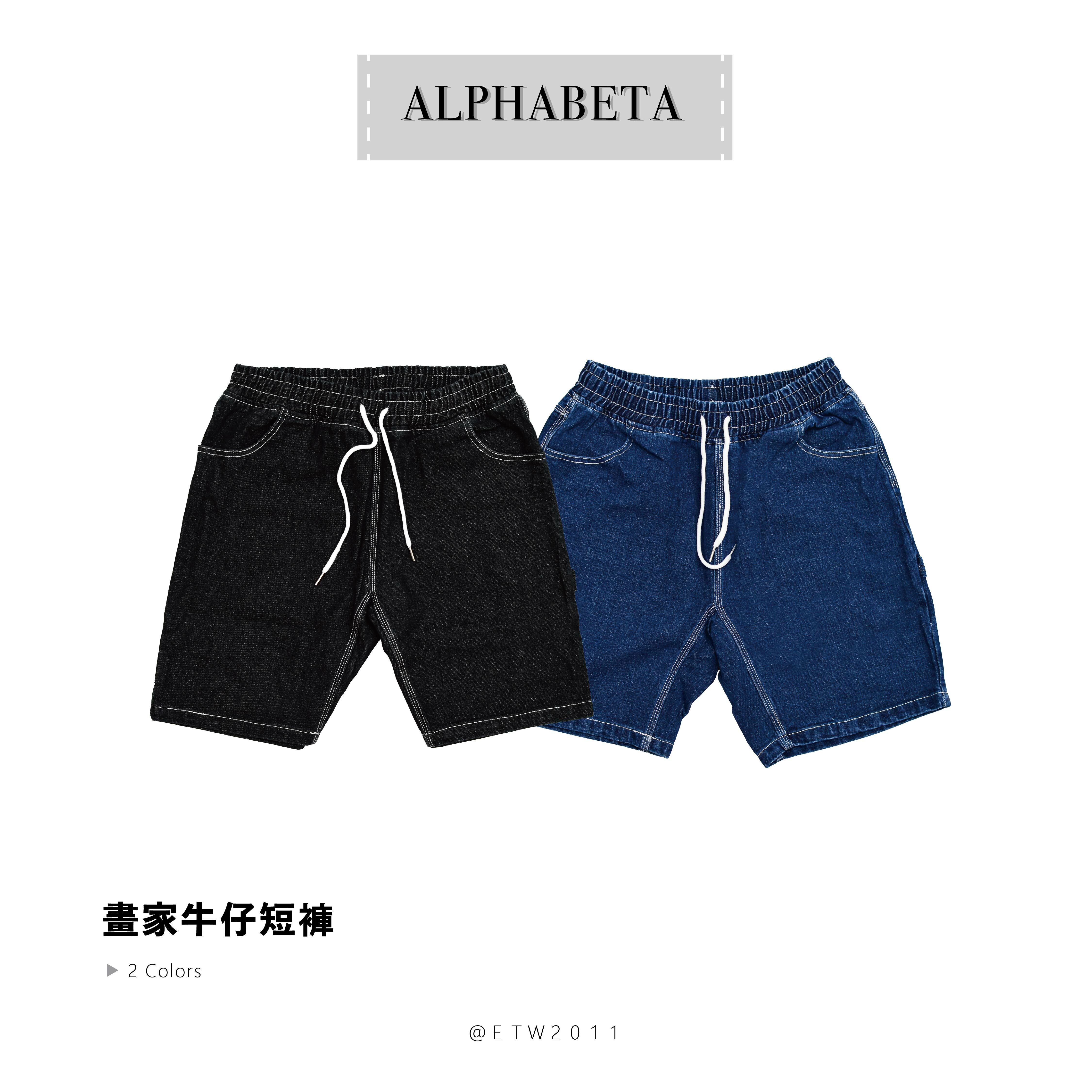 ☆ETW☆【EASY TO WEAR】自訂款 畫家牛仔短褲
