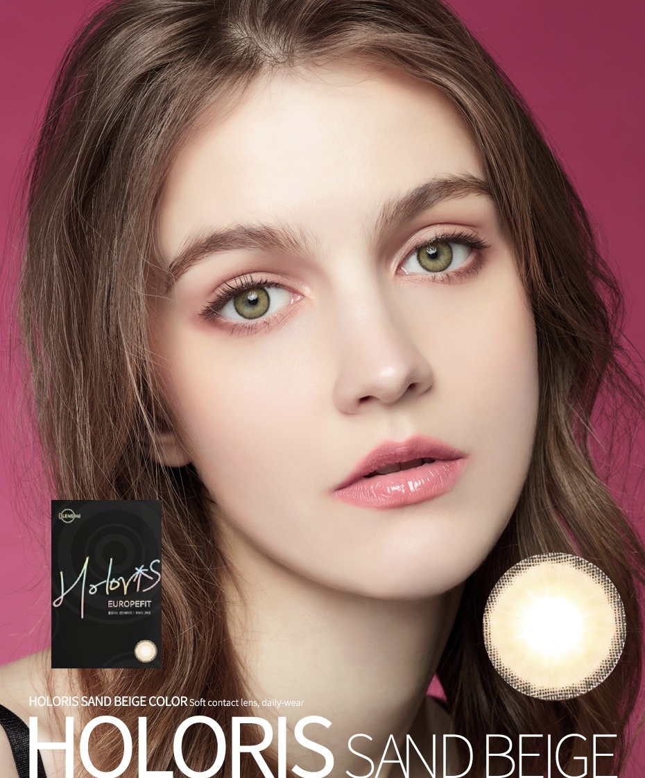 LensMe Holoris Monthly (Sandbeige)