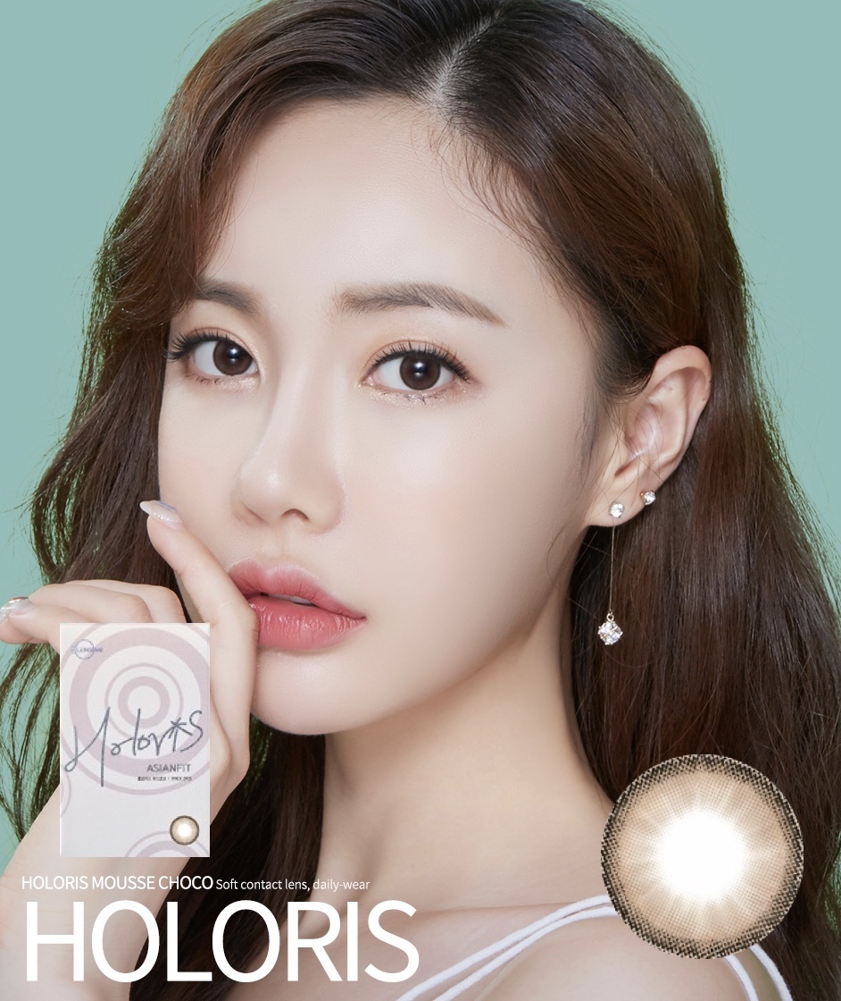 LensMe Holoris Monthly (Mousse Choco)