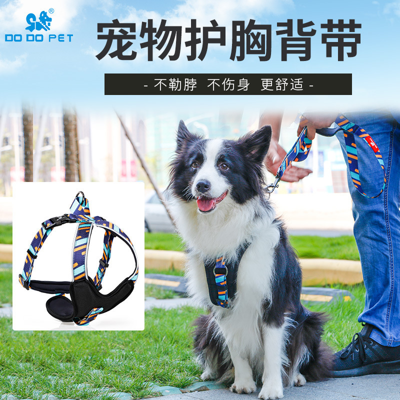 DODOPET 宠物护胸背带 背心款