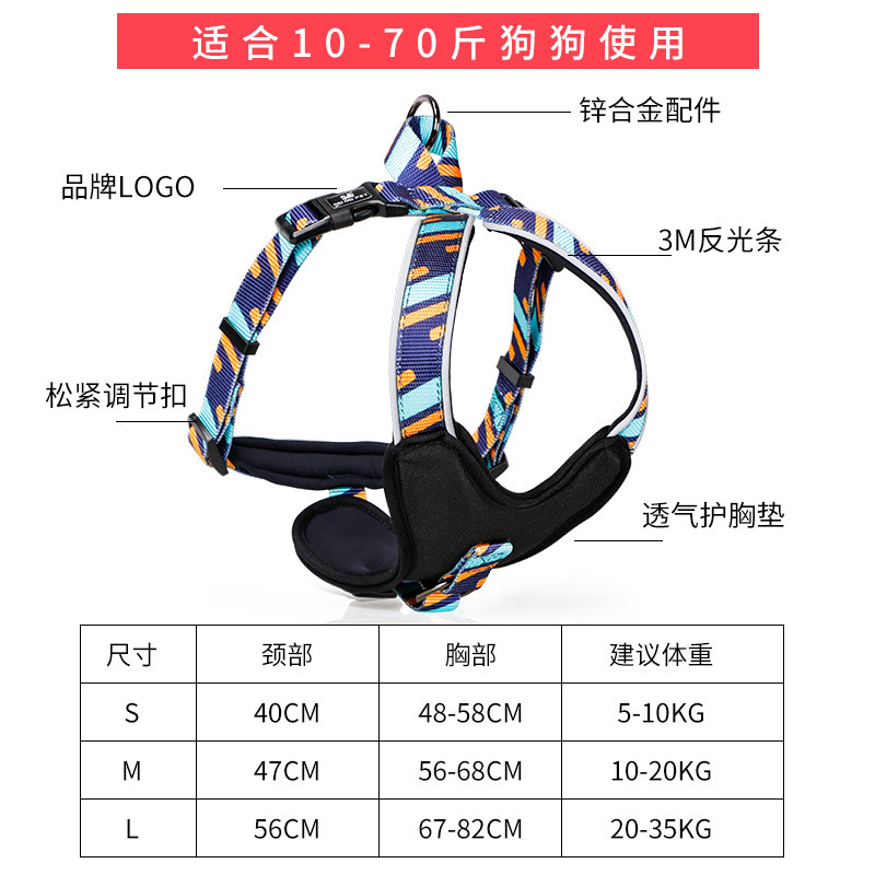 DODOPET 宠物护胸背带 背心款