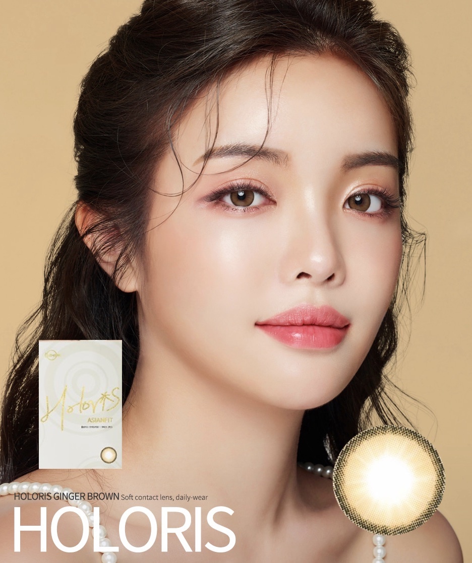 LensMe Holoris Monthly (Ginger Brown)