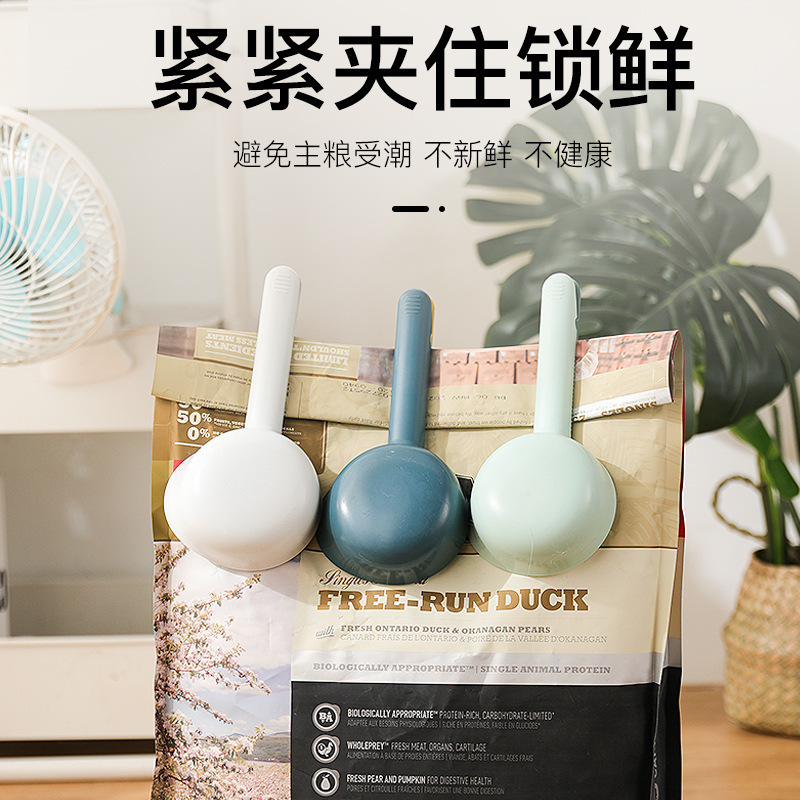 狗粮勺子 1勺2用  绿色 蓝色