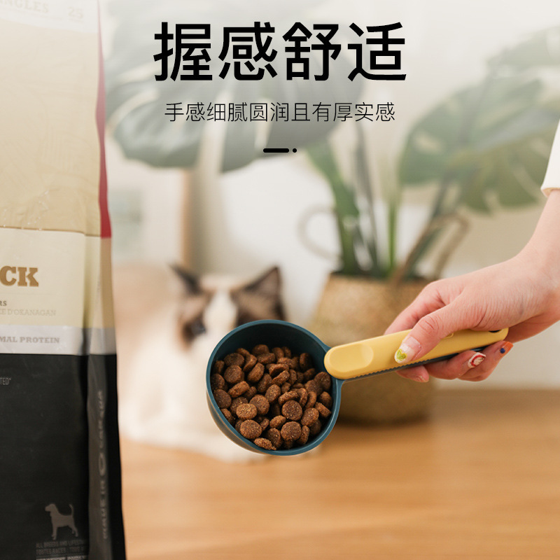 狗粮勺子 1勺2用  绿色 蓝色