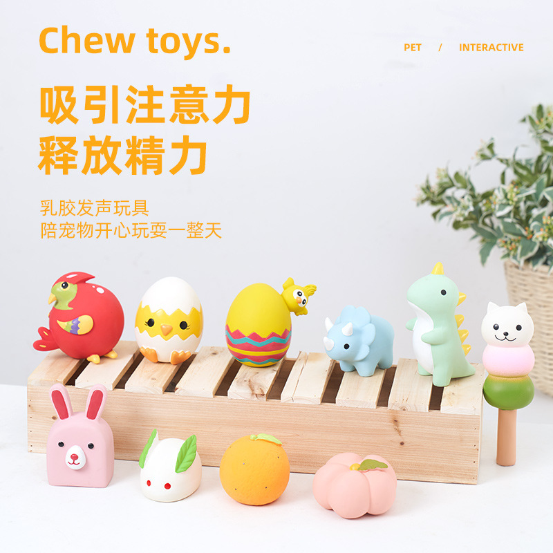 ELITE CHEW TOY 小型狗专用(动物系列，复活节系列）