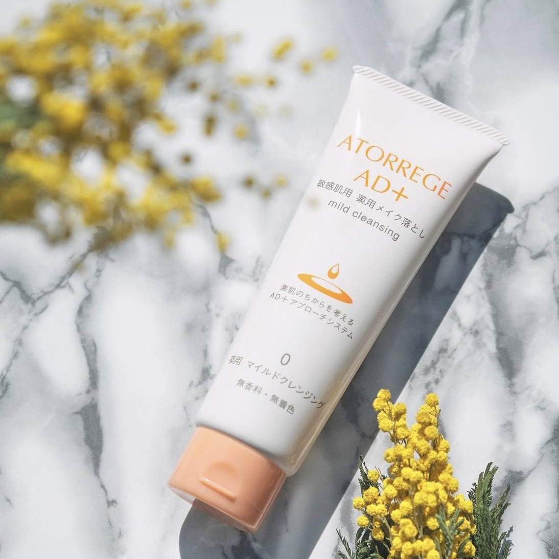 ATORREGE AD+ Mild Cleansing 深層淨膚啫喱 125g