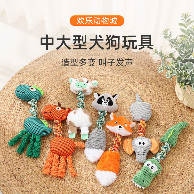 ELITE宠物玩具 中大型狗狗专属 毛绒结绳玩具