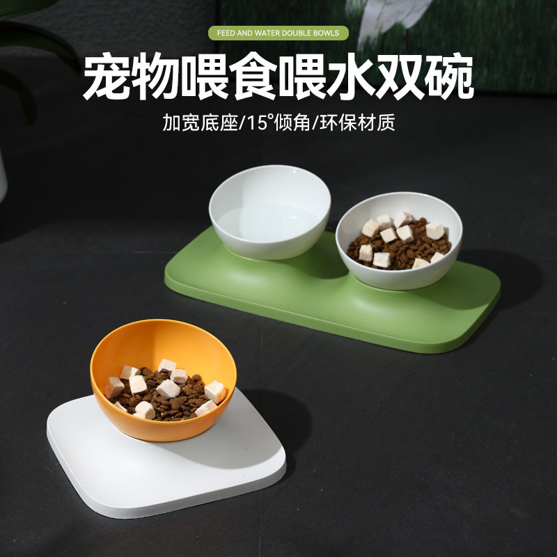 MADDEN 宠物双碗喂食喂水 防漏食 护栏 弧形碗口