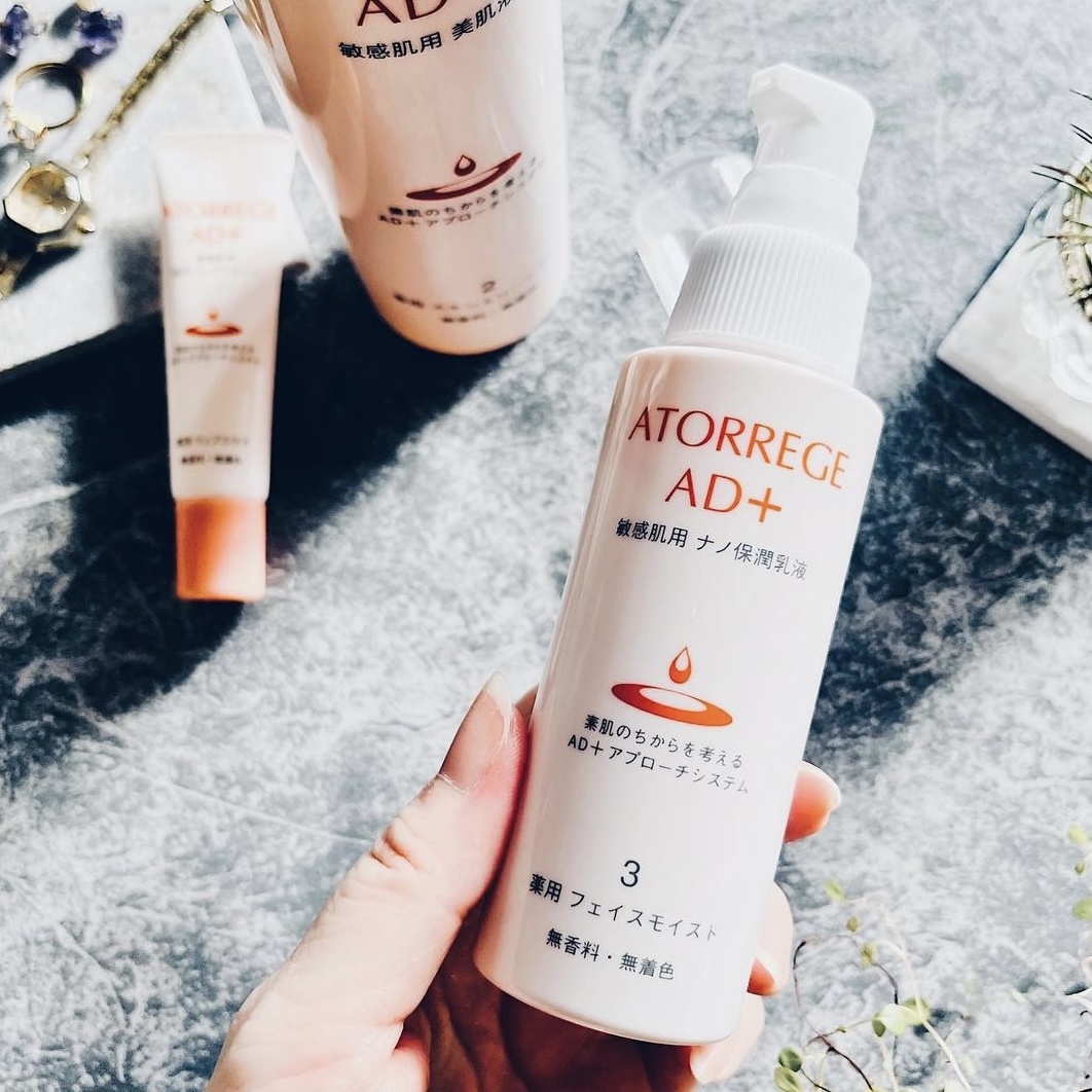 ATORREGE AD+ Face Moist 美肌鎖濕乳液 80ml