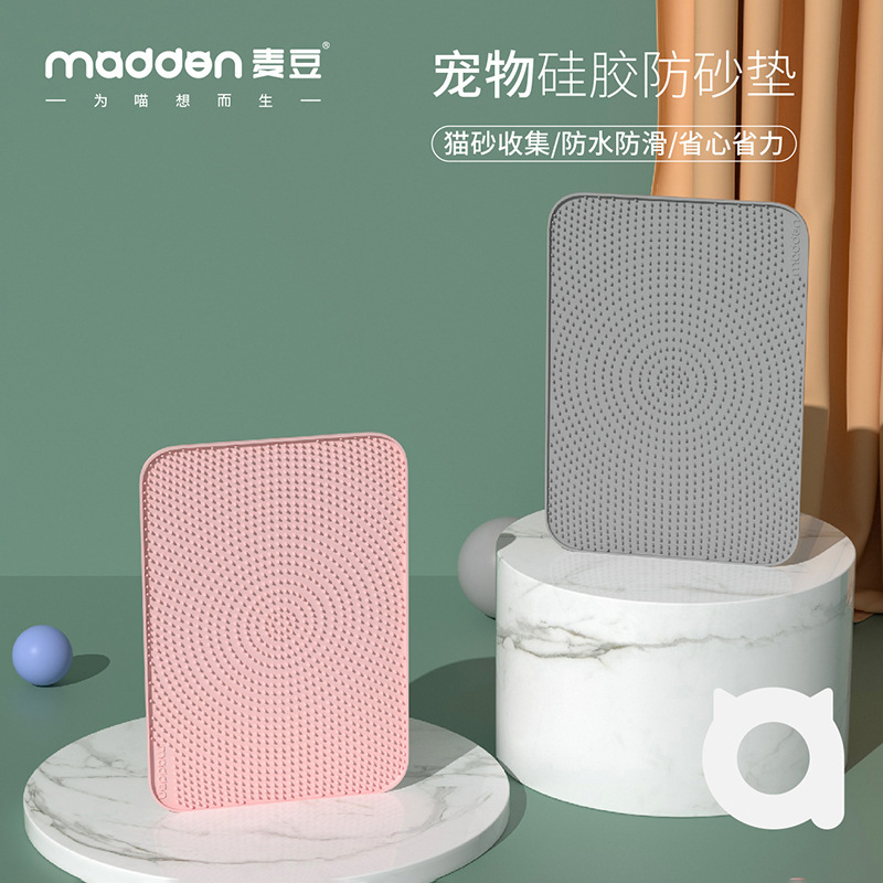宠物硅胶防脏垫 餐垫 防水 防滑 猫砂 狗粮 猫狗通用 37.8*54cm
