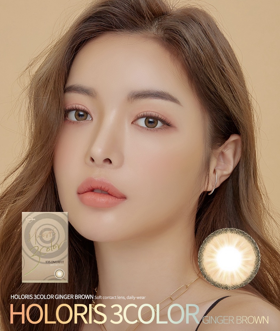 LensMe Holoris 3Color Monthly (Gindger Brown)