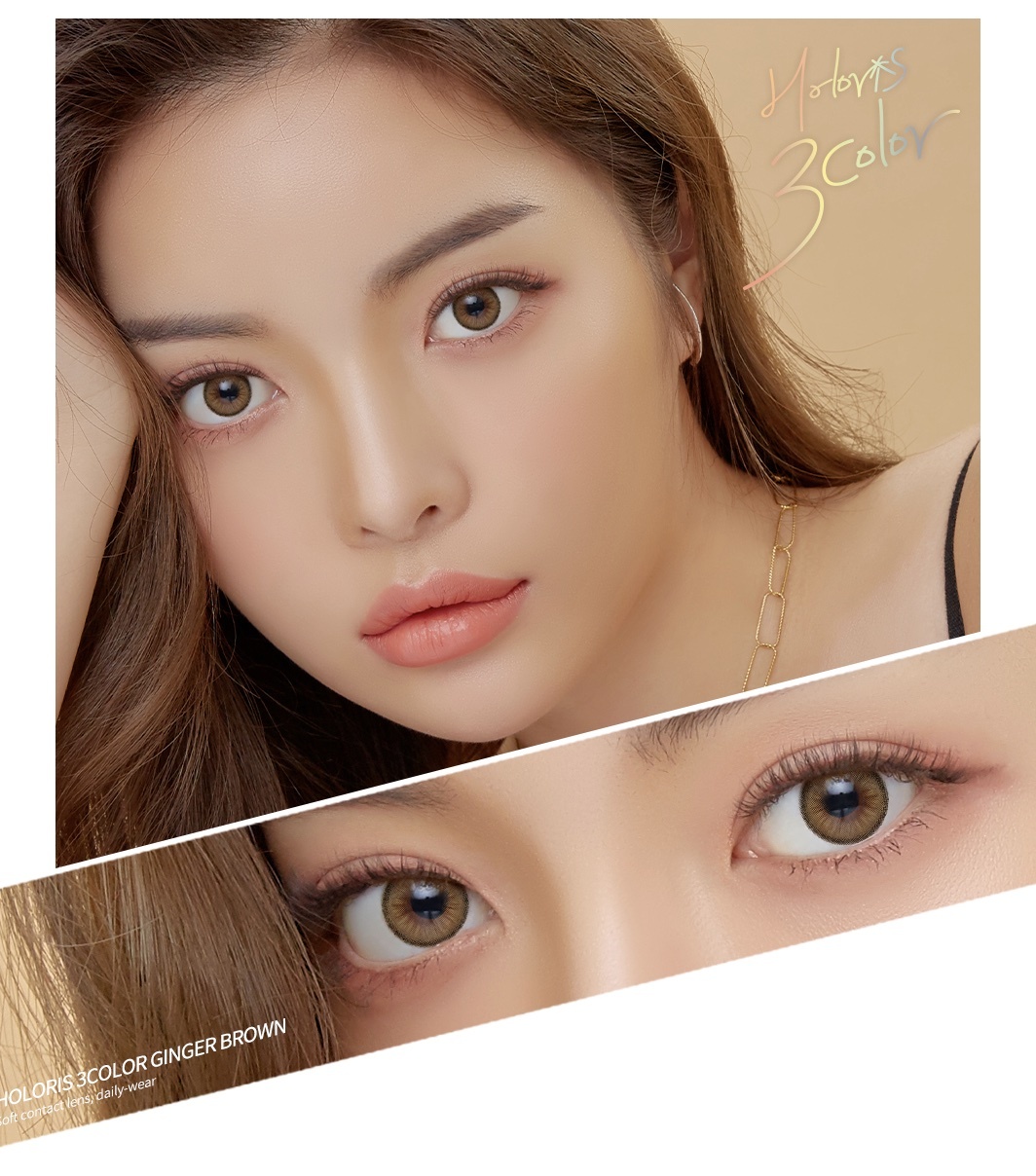 LensMe Holoris 3Color Monthly (Gindger Brown)