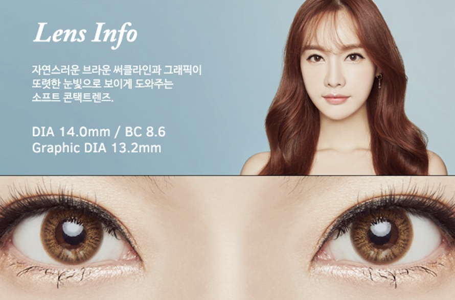 LensMe Bruch Hologram Monthly (Brown)