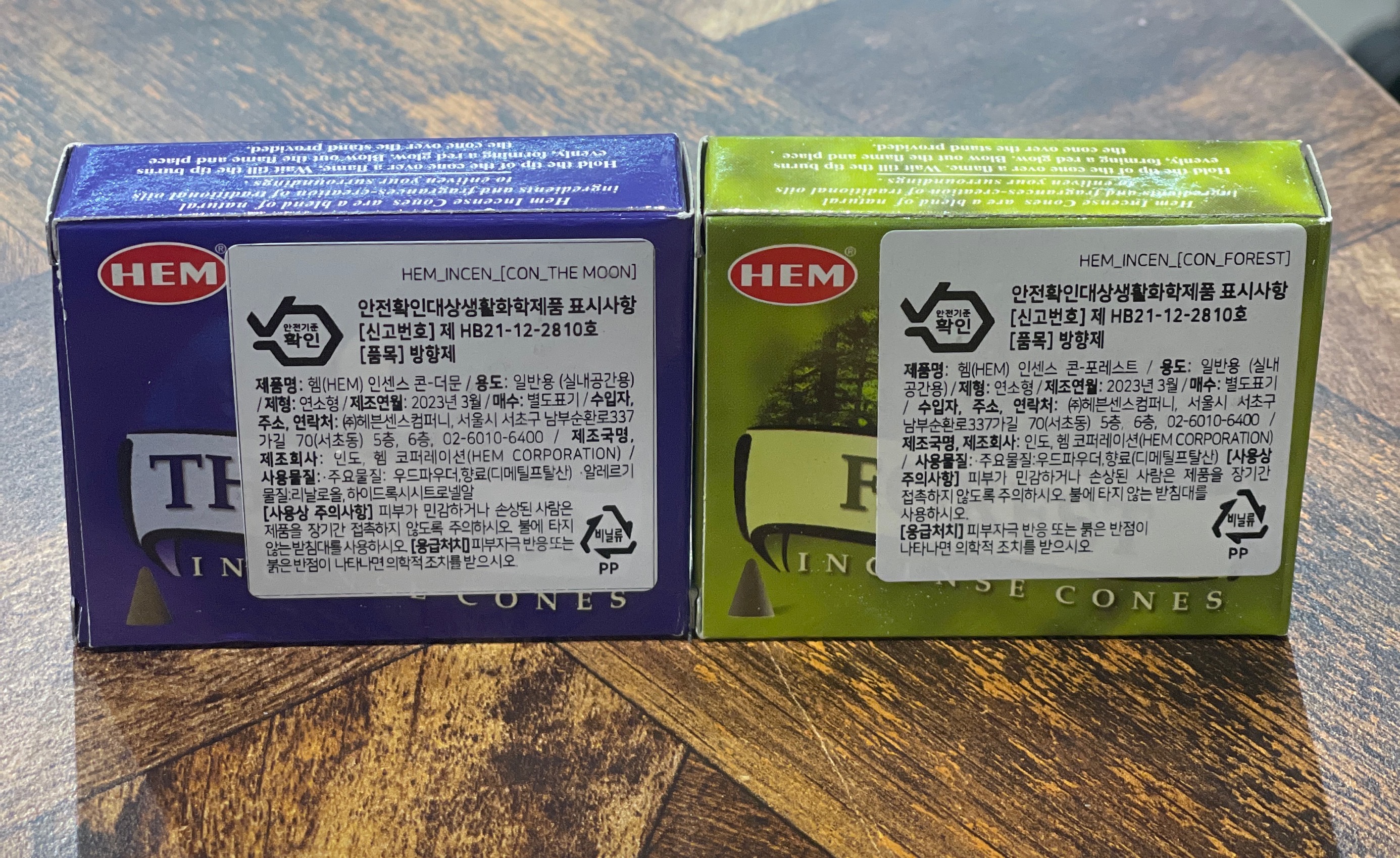 現貨 🇰🇷 韓國 HEM 天然安神塔香（MD767）