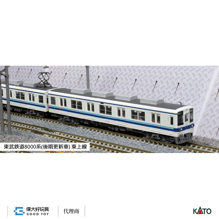 KATO 10-1650 東武鐵道8000系(後期更新車) 東上線(8輛)
