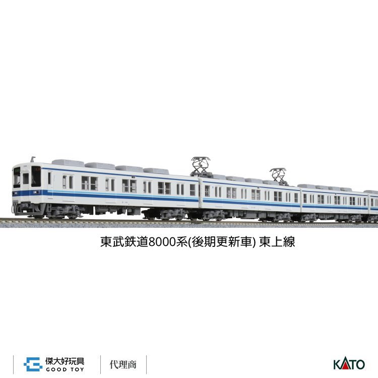 KATO 10-1650 東武鐵道8000系(後期更新車) 東上線(8輛)