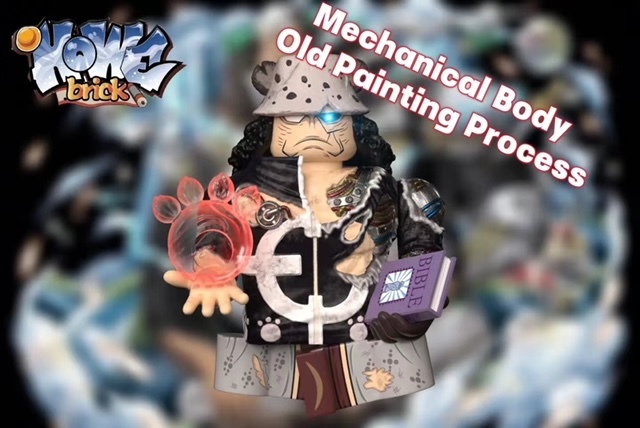 【Howe Brick】大熊