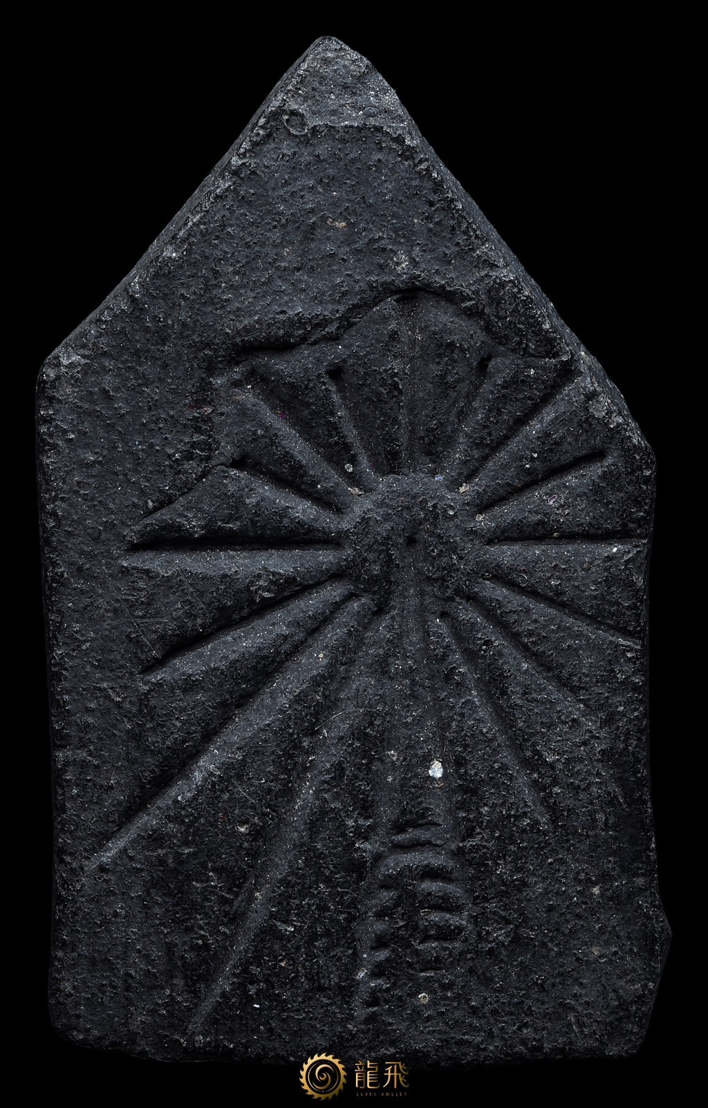 第一期坤平彭帖尼密稀有小模最逆雍塔印—阿贊仲佛歷2497年