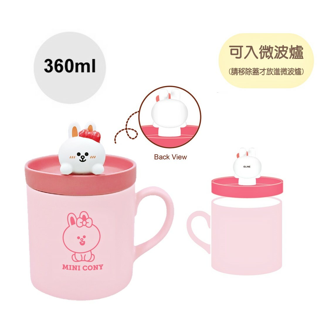 LINE FRIENDS - 陶瓷杯連3D杯蓋(CONY)
