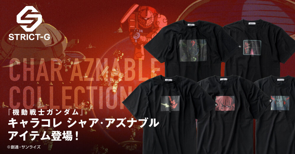 Pbandai 預訂 2023/7月 STRICT-G『機動戦士ガンダム』Tee (全5種）