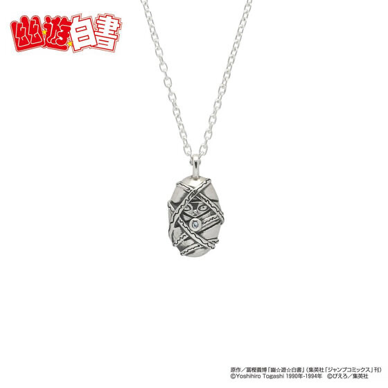 241059 Pbandai 預訂2026/3月 【JAM HOME MADE コラボ】幽☆遊☆白書　忌み子飛影ネックレス