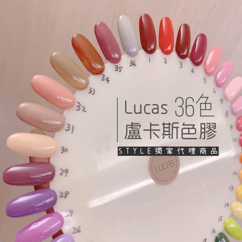 【最流行】✨多巴胺色✨LUCAS盧卡斯 1~36色