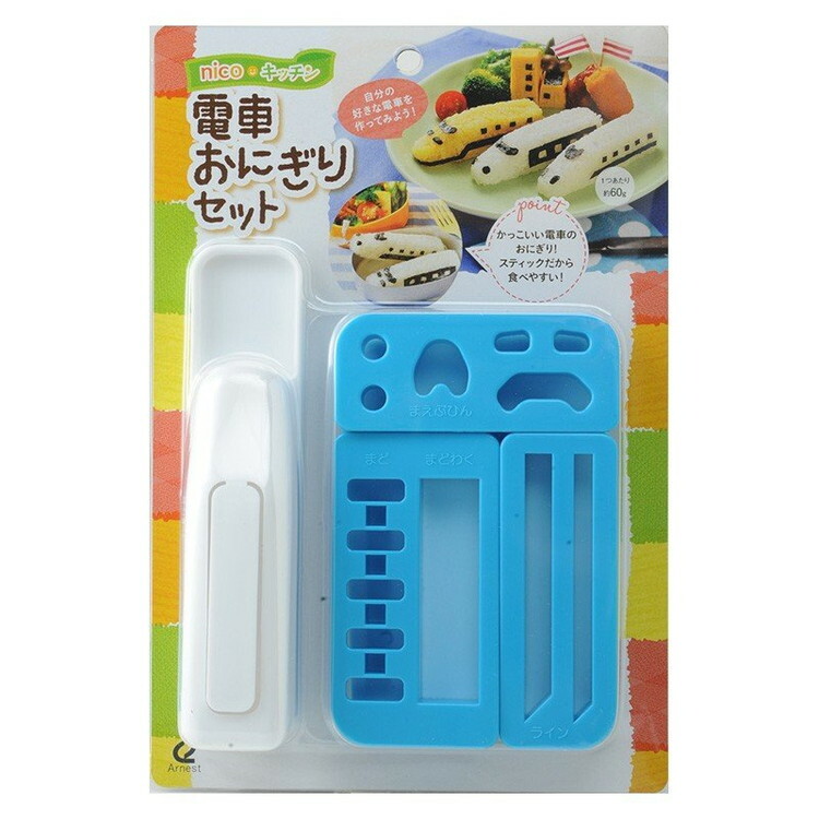 Arnest Character 飯糰型易模切 (新幹線)