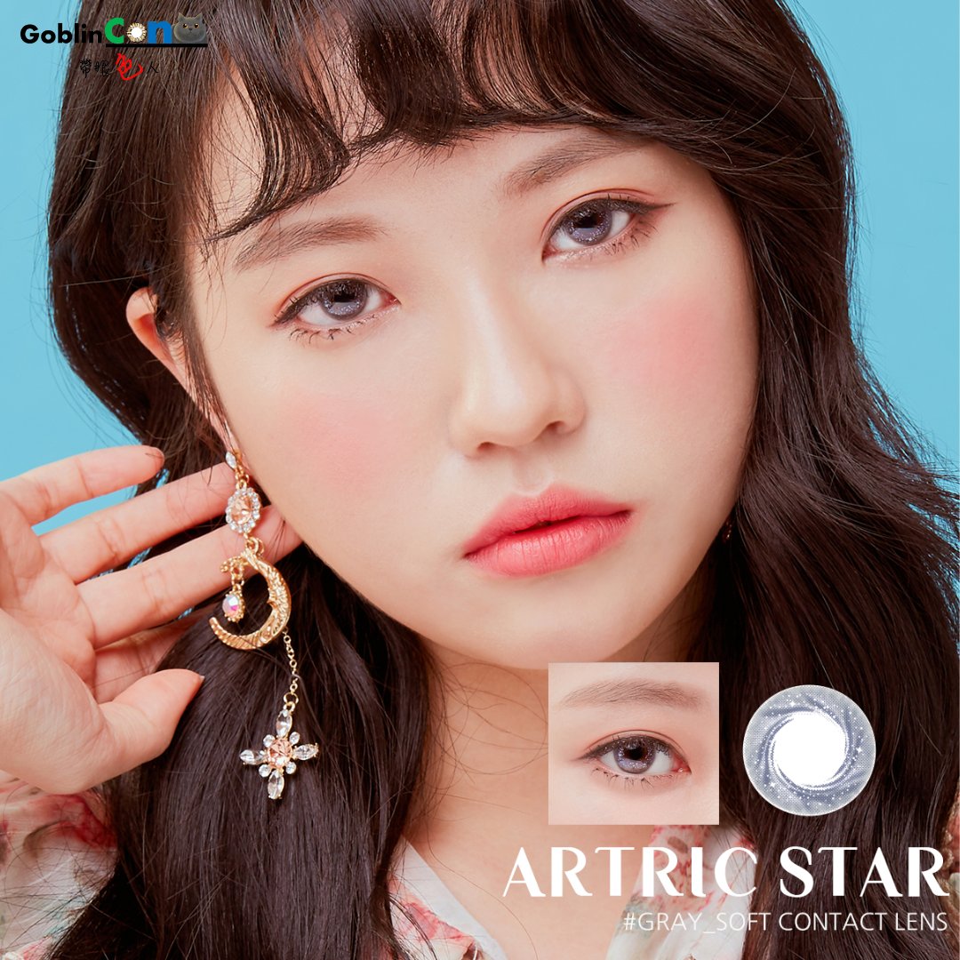 [月拋] New Bio ARTRIC STAR 1 Month Gray 每月拋棄型彩妝隱形眼鏡｜每盒2片