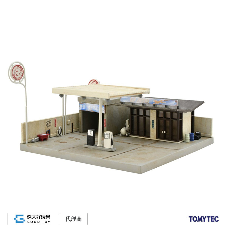 TOMYTEC 325932 Closed gas station B