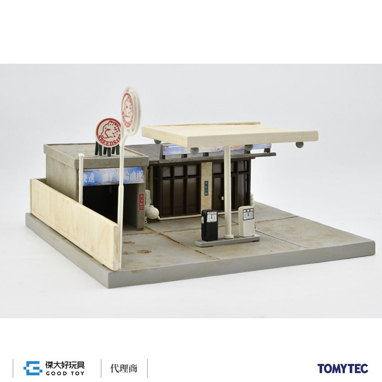 TOMYTEC 325932 Closed gas station B