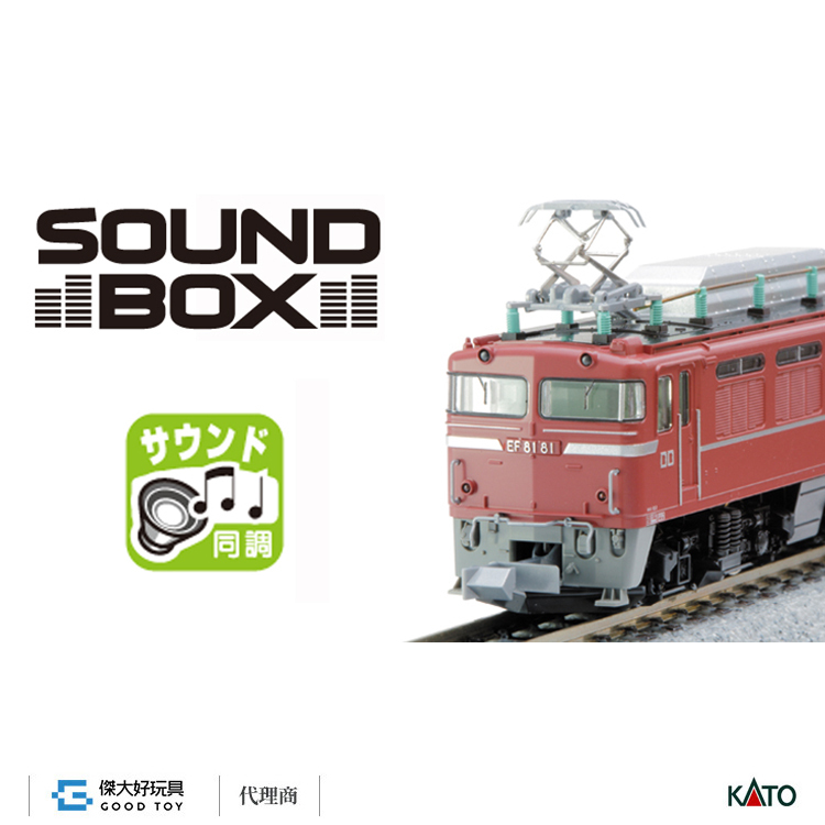 KATO 22-231-3 音效卡 電氣機關車＜EF81＞