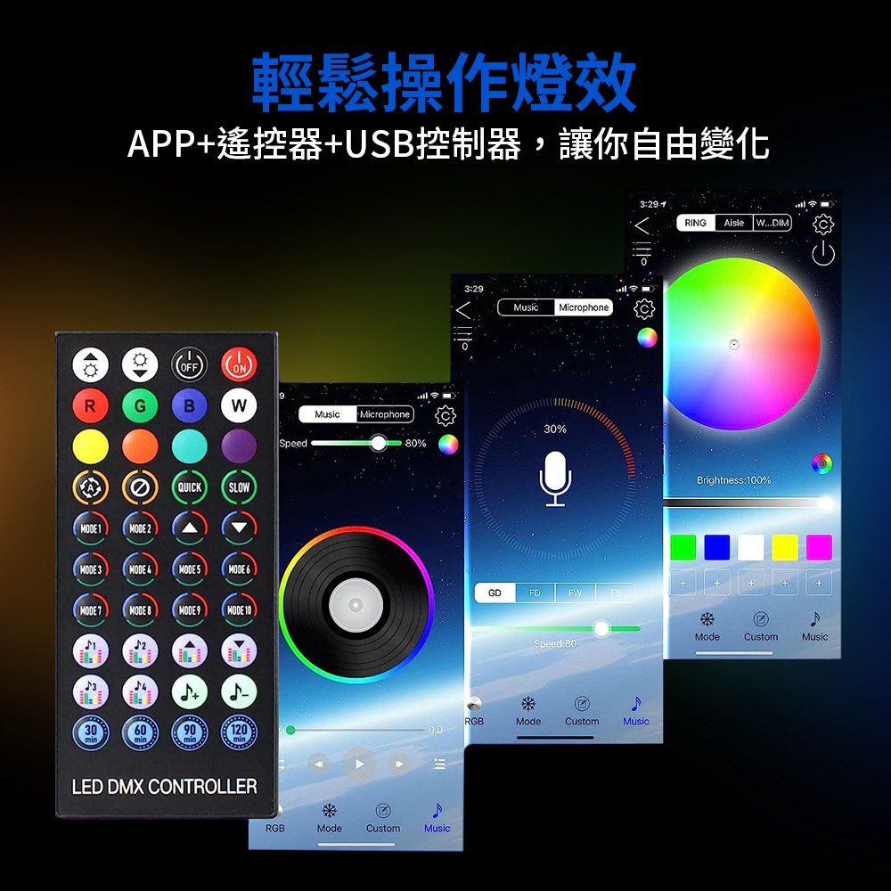 RGB Logo LED for PS5 Console app control