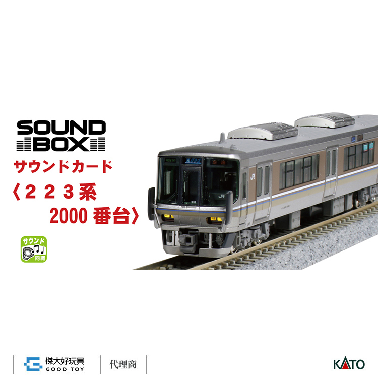 TOMIX 車両 7点セット トミックス Nゲージ TOMIX 98714 117-7000系電車（WEST