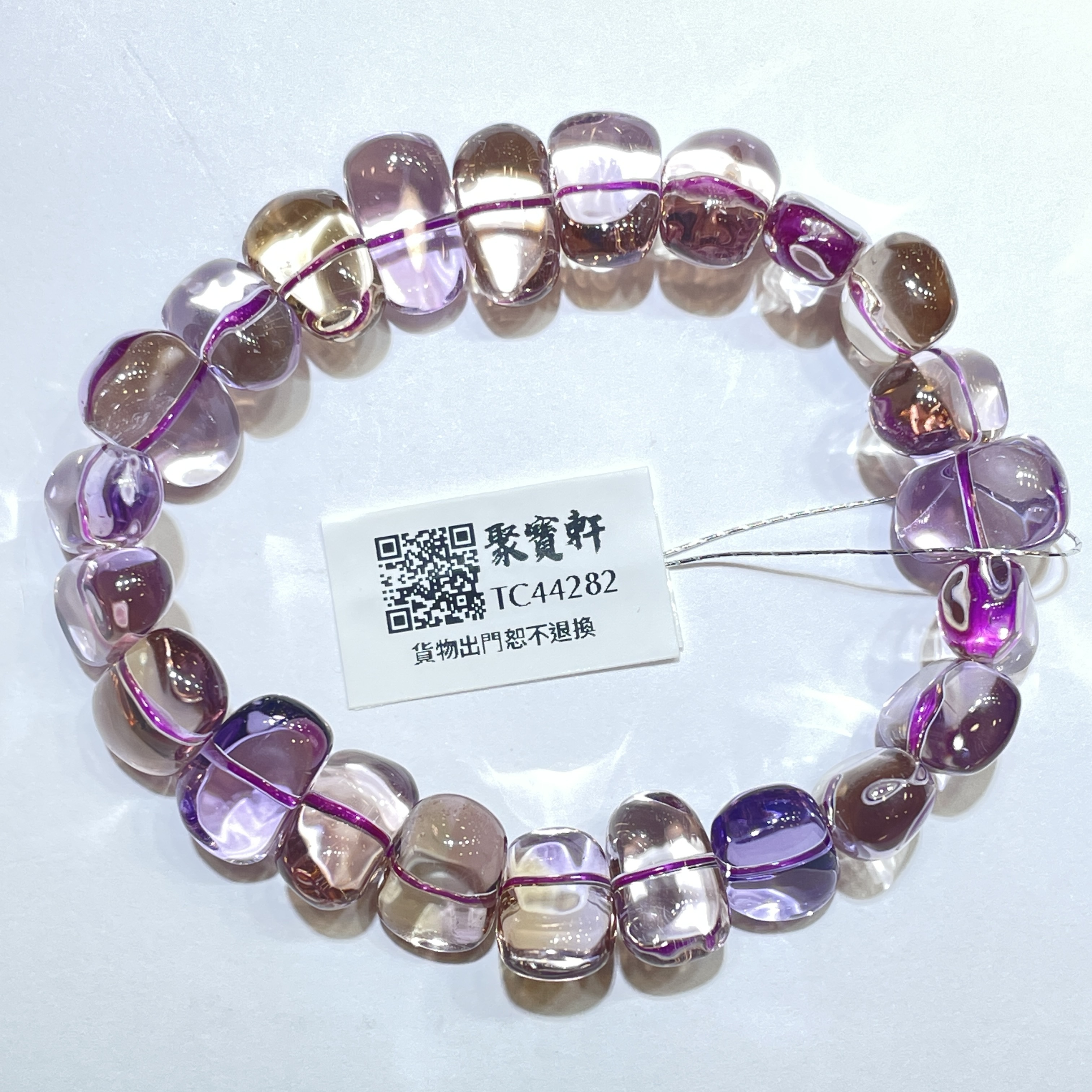 巴西紫黃晶 12-14mm